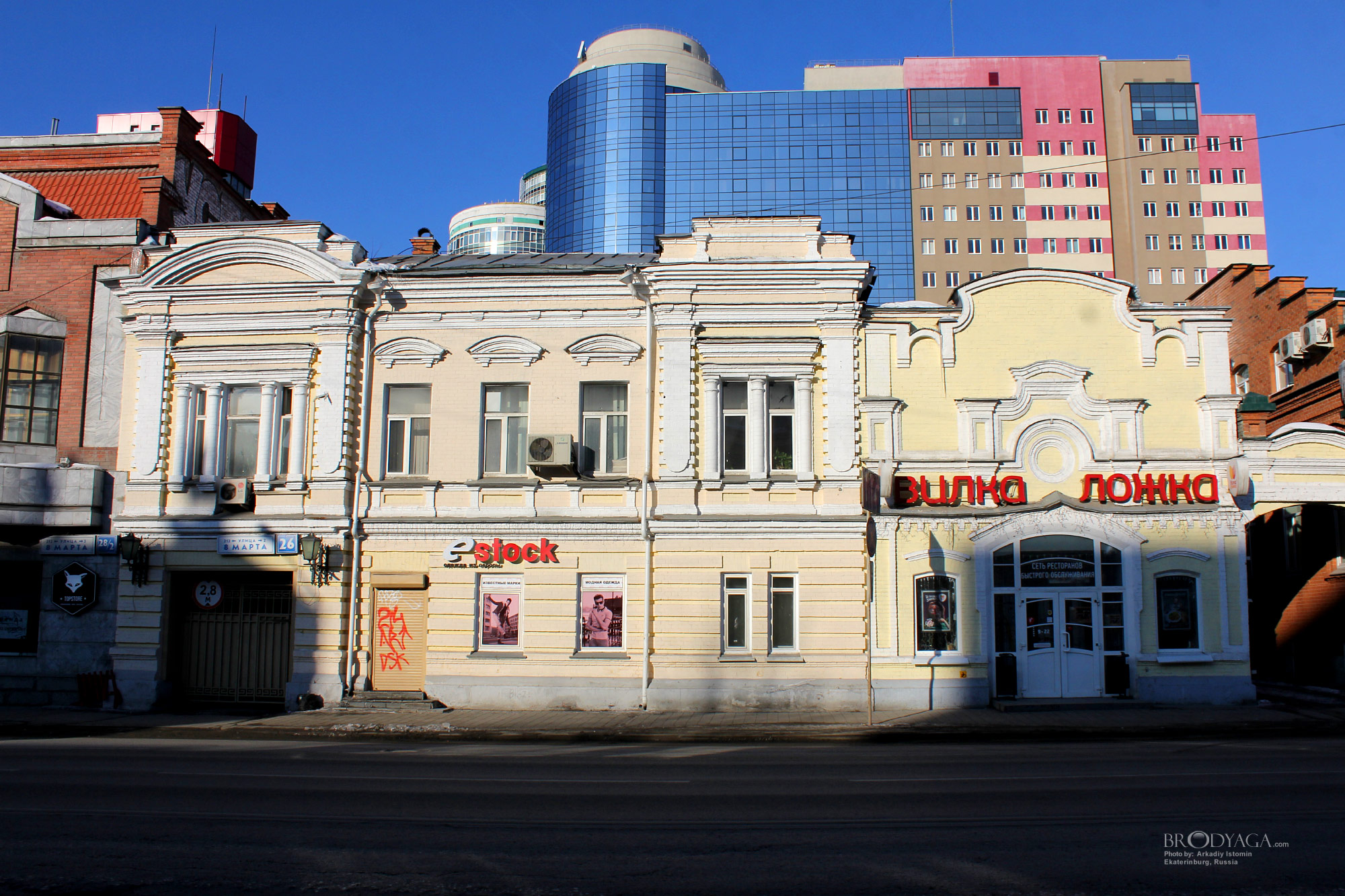 Дом купца Иванова В.Н., 8 Марта 26, Екатеринбург (Ekaterinburg)